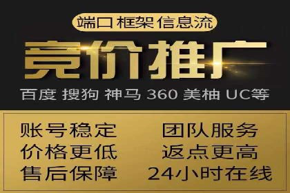 百度竞价运营实战技巧案例分析